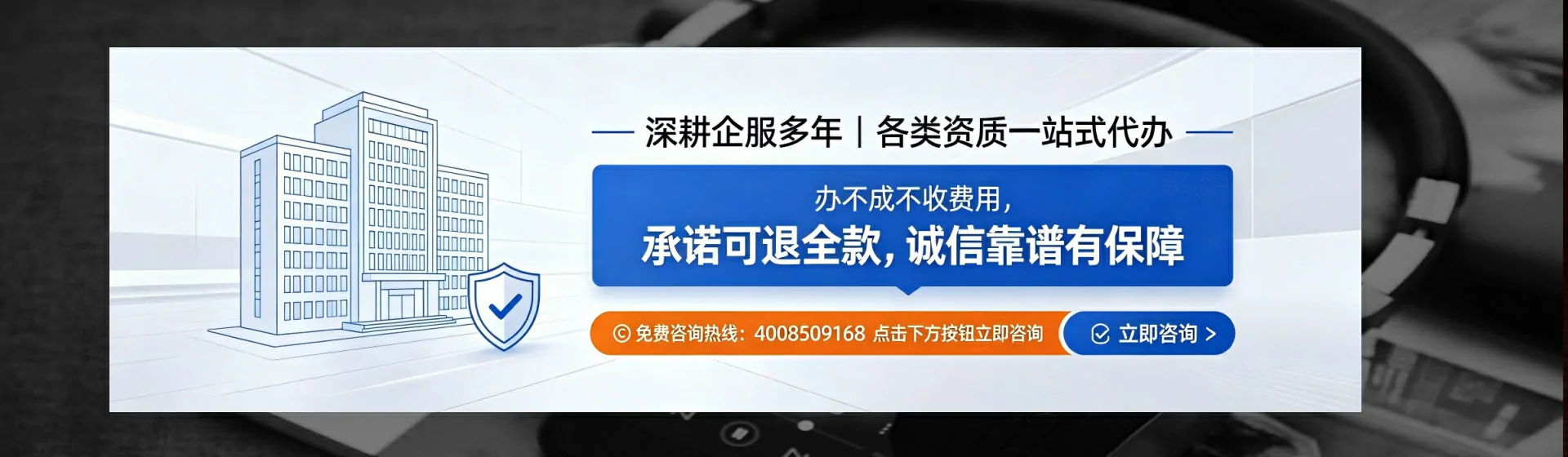 舟山分站首页横幅