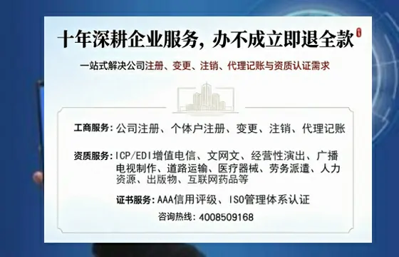 舟山办理<a href='https://www.tazcjz.cn/'>医疗器械三类经营许可证</a>的用处、流程与实战经验分享