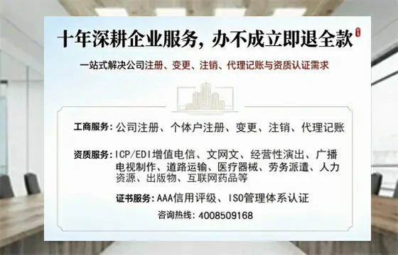 舟山<a href='https://www.tazcjz.cn/'>医疗器械网络销售备案</a>：业务刚需与实操全解析
