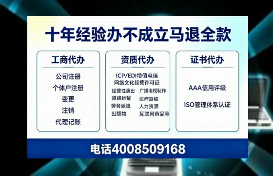 舟山办理广播电视节目制作许可证的用途、流程与费用详解