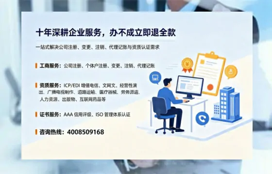 舟山办理<a href='https://www.tazcjz.cn/'>网络文化经营许可证</a>的用途、流程与费用详解