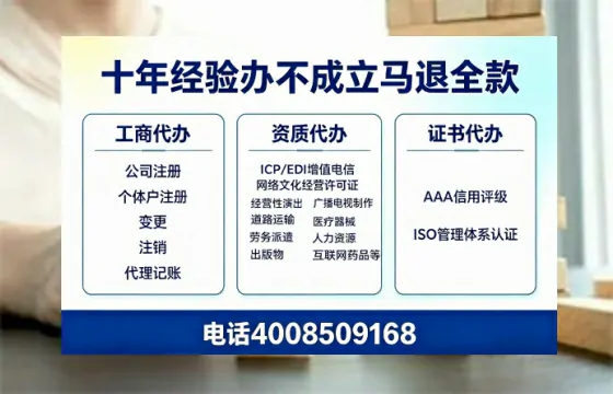 舟山<a href='https://www.tazcjz.cn/'>公司注销</a>的必要性、办理流程与费用详解