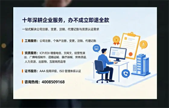 舟山办理<a href='https://www.tazcjz.cn/'>公共卫生许可证</a>的实用价值、全流程解析与避坑指南