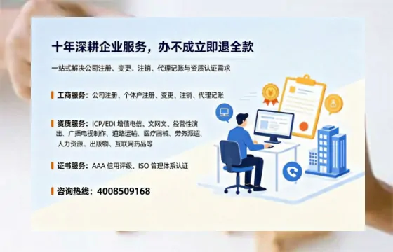 舟山个体户注销的完整指南：用途、流程与费用详解