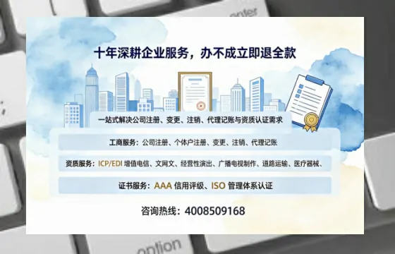 舟山办理<a href='https://www.tazcjz.cn/'>人力资源许可证</a>的用处、流程与实操经验分享