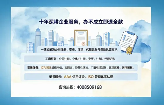 舟山办理<a href='https://www.tazcjz.cn/'>培训机构办学许可证</a>的用处、流程与实用经验分享