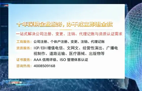 舟山办理<a href='https://www.tazcjz.cn/'>食品经营许可证</a>的全流程指南及实用价值解析