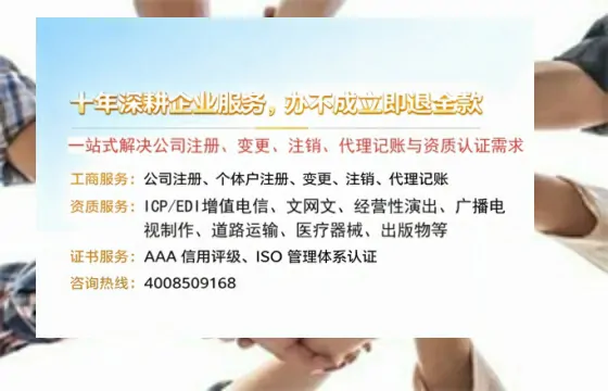 舟山办理广播电视节目制作许可证的用途、流程与费用详解