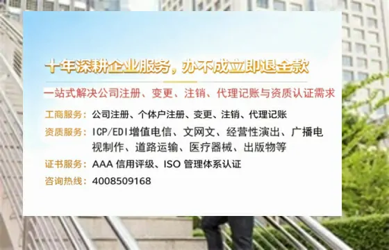 舟山办理<a href='https://www.tazcjz.cn/'>道路运输许可证</a>的用处、流程与关键注意事项
