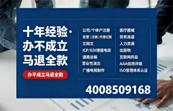 舟山办理<a href='https://www.tazcjz.cn/'>药品经营许可证</a>的用处、流程与实用经验分享