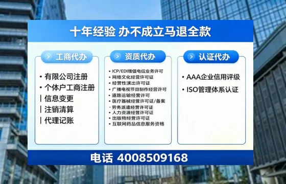 舟山办理<a href='https://www.tazcjz.cn/'>食品经营许可证</a>的全流程指南及实用价值解析