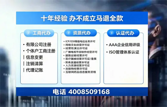 舟山办理<a href='https://www.tazcjz.cn/'>拍卖许可证</a>的用处、流程与实用指南