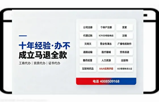 舟山办理<a href='https://www.tazcjz.cn/'>互联网药品许可证</a>:业务刚需与实操全指南
