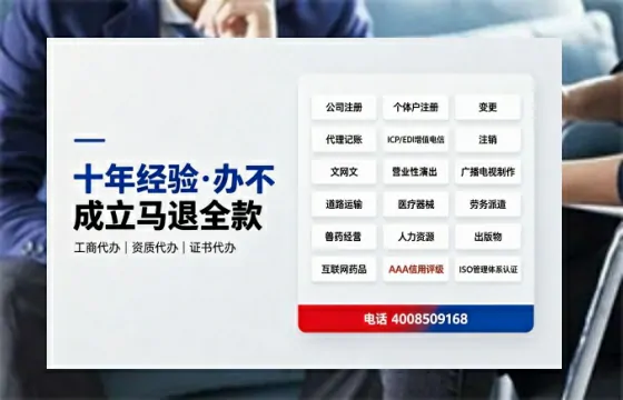 舟山办理<a href='https://www.tazcjz.cn/'>拍卖许可证</a>的用处、流程与实用指南