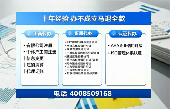 一、办理<a href='https://www.tazcjz.cn/'>食品生产许可证</a>的核心用途