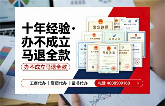 舟山办理<a href='https://www.tazcjz.cn/'>道路运输许可证</a>的用处、流程与关键注意事项