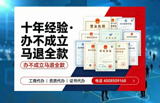 舟山办理<a href='https://www.tazcjz.cn/'>医疗机构执业许可证</a>:实用指南与亲身经历分享