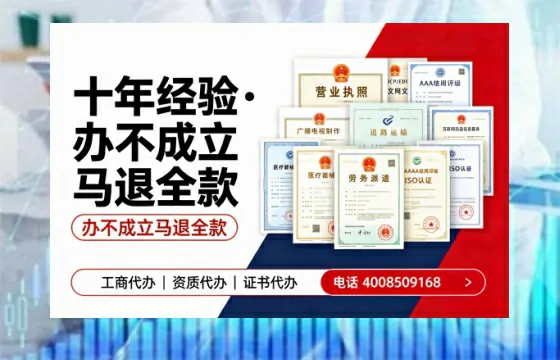 舟山办理<a href='https://www.tazcjz.cn/'>网络文化经营许可证</a>的用途、流程与费用详解