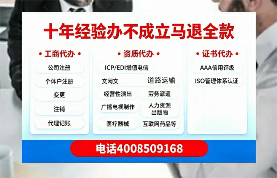舟山办理<a href='https://www.tazcjz.cn/'>劳务派遣许可证</a>的用处、流程与避坑指南