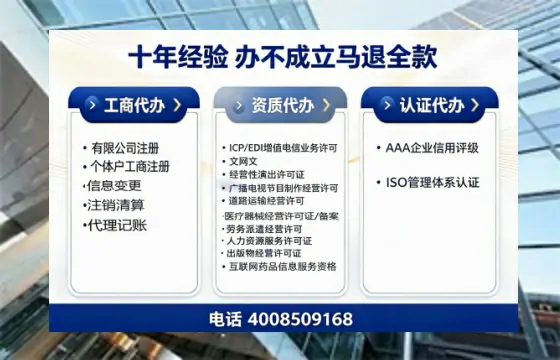舟山办理<a href='https://www.tazcjz.cn/'>药品经营许可证</a>的用处、流程与实用经验分享