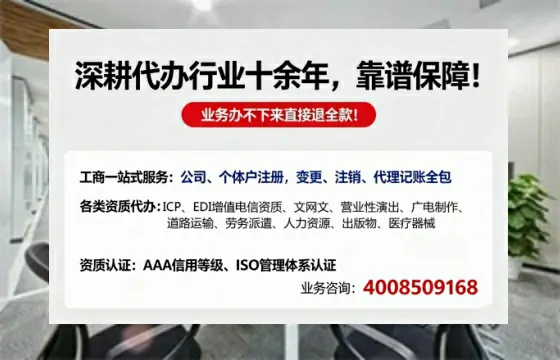舟山办理<a href='https://www.tazcjz.cn/'>培训机构办学许可证</a>的用处、流程与实用经验分享