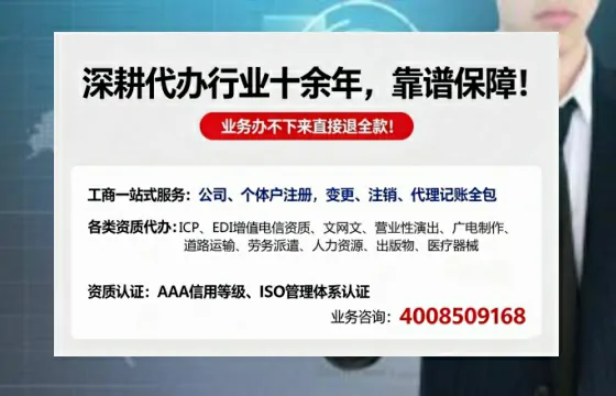 舟山办理<a href='https://www.tazcjz.cn/'>互联网药品许可证</a>:业务刚需与实操全指南