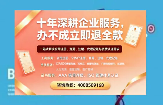 舟山办理<a href='https://www.tazcjz.cn/'>营业性演出许可证</a>的用处、流程与避坑指南