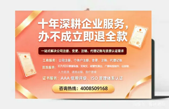 舟山<a href='https://www.tazcjz.cn/'>医疗器械网络销售备案</a>：业务刚需与实操全解析