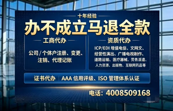 舟山办理<a href='https://www.tazcjz.cn/'>医疗器械三类经营许可证</a>的用处、流程与实战经验分享