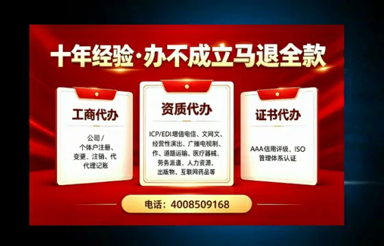 舟山<a href='https://www.tazcjz.cn/'>公司注销</a>的必要性、办理流程与费用详解