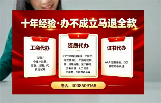 舟山办理<a href='https://www.tazcjz.cn/'>公司注册</a>的全面指南:用途、流程与费用解析
