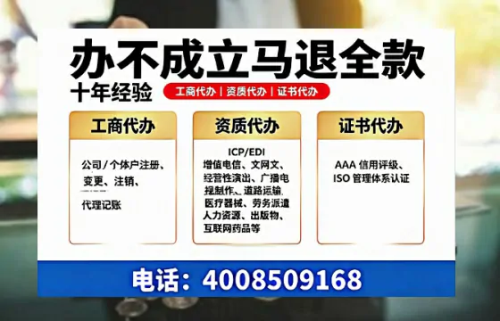 舟山办理<a href='https://www.tazcjz.cn/'>医疗机构执业许可证</a>:实用指南与亲身经历分享