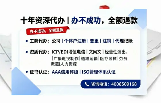 舟山办理<a href='https://www.tazcjz.cn/'>人力资源许可证</a>的用处、流程与实操经验分享