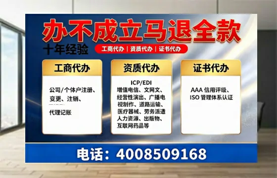 舟山个体户注销的完整指南：用途、流程与费用详解