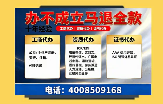 舟山办理<a href='https://www.tazcjz.cn/'>公司注册</a>的全面指南:用途、流程与费用解析