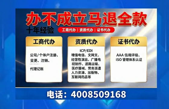 舟山办理<a href='https://www.tazcjz.cn/'>劳务派遣许可证</a>的用处、流程与避坑指南